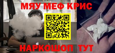 MDMA Рыбинск