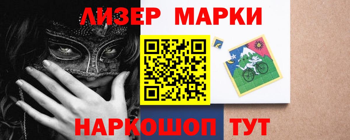 МЕГА как зайти  Лсд 25 экстази кислота  Вход с VPN  ЛСД экстази ecstasy  Электросталь 