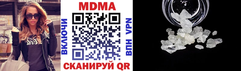 ОМГ ОМГ как зайти  Электросталь  МДМА кристаллы 