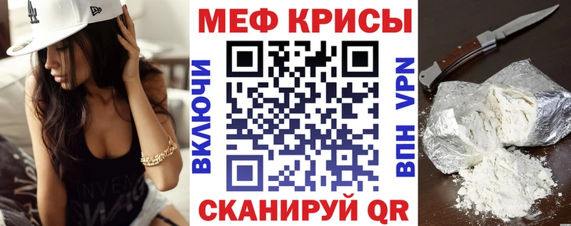 Мефедрон мяу мяу  сколько стоит  Электросталь 