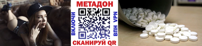 цена наркотик  Электросталь  KRAKEN онион  МЕТАДОН белоснежный 