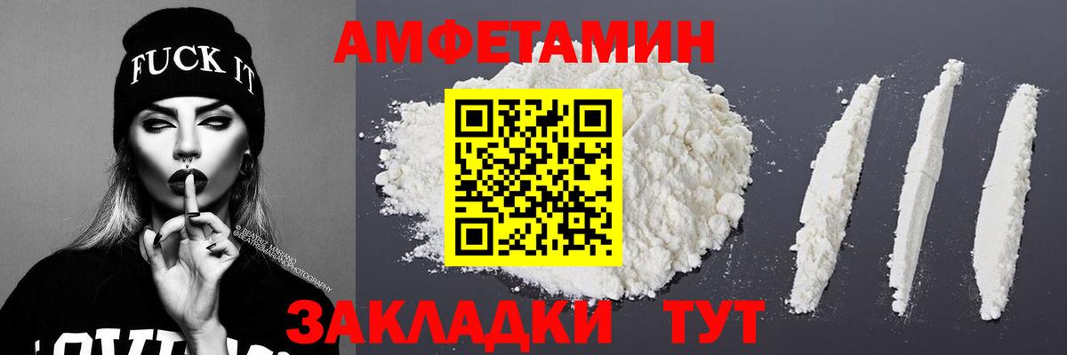 Первитин Methamphetamine Электросталь