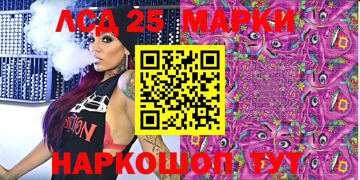 Наркотические марки 1500мкг  Наркотические марки 1500мкг  Электросталь  Вход с VPN 