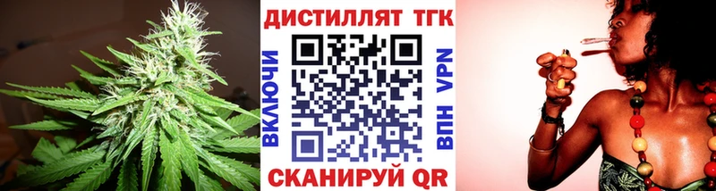 Дистиллят ТГК концентрат  наркошоп  Электросталь 