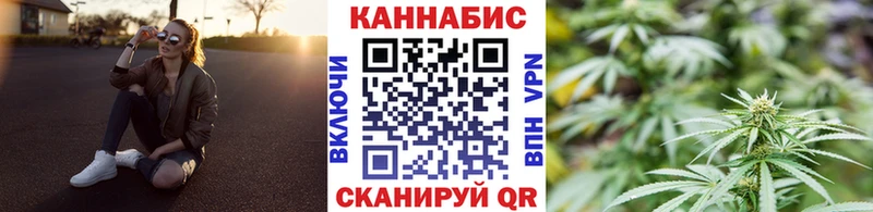 Каннабис VHQ  где купить наркоту  Электросталь 